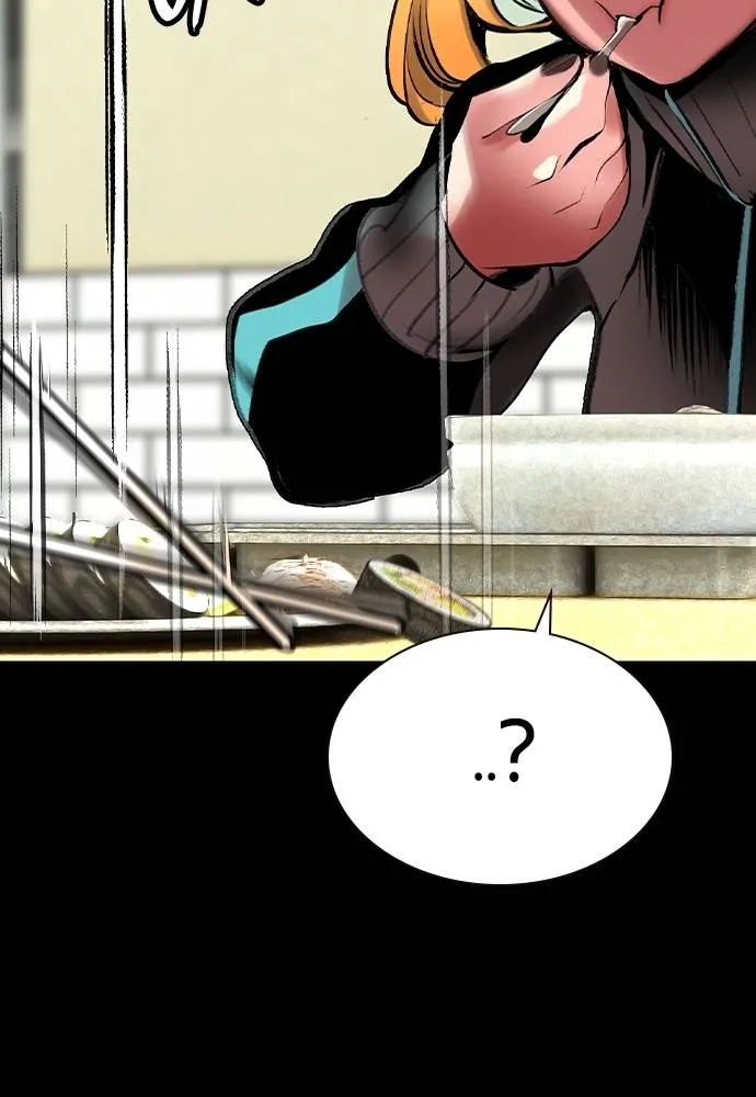 Jungle Juice ตอนที่ 131 รูปที่ 44