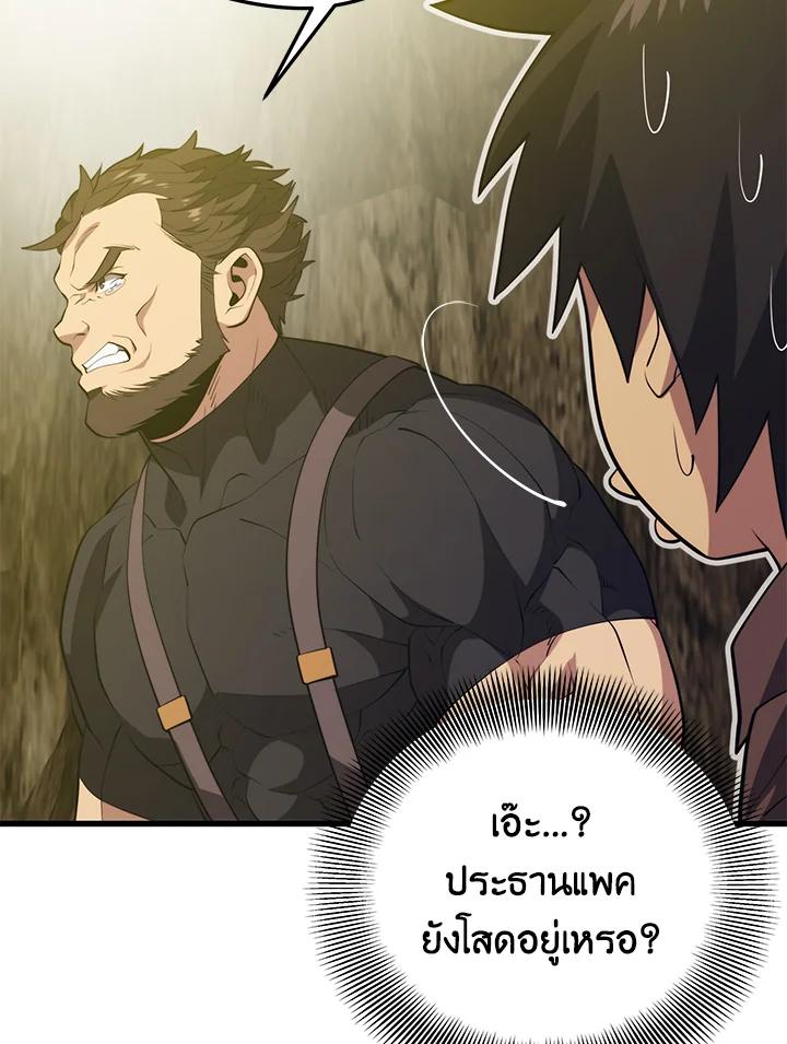 Doujin-Lc- อ่าน โดจิน มังฮวา เกาหลี ญี่ปุ่น จีน แปลไทย เนโครแมนเซอร์แห่งสถานีโซล ตอนที่ 1 2 3 4 5 6 7 8 9 10 11 12 13 14 ฟรี ไม่มีโฆษณา อ่าน โดจิน Manhwa เกาหลี ญี่ปุ่น จีน เรามีครบ คัดมาให้เน้นๆ โดจิน 18+ รับประกันความฟินโดย  Doujin Lc