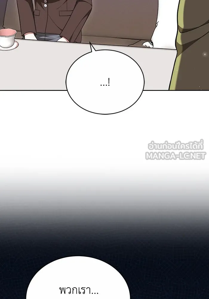ละลายรักให้ล้นใจ ตอนที่ 50 รูปที่ 60
