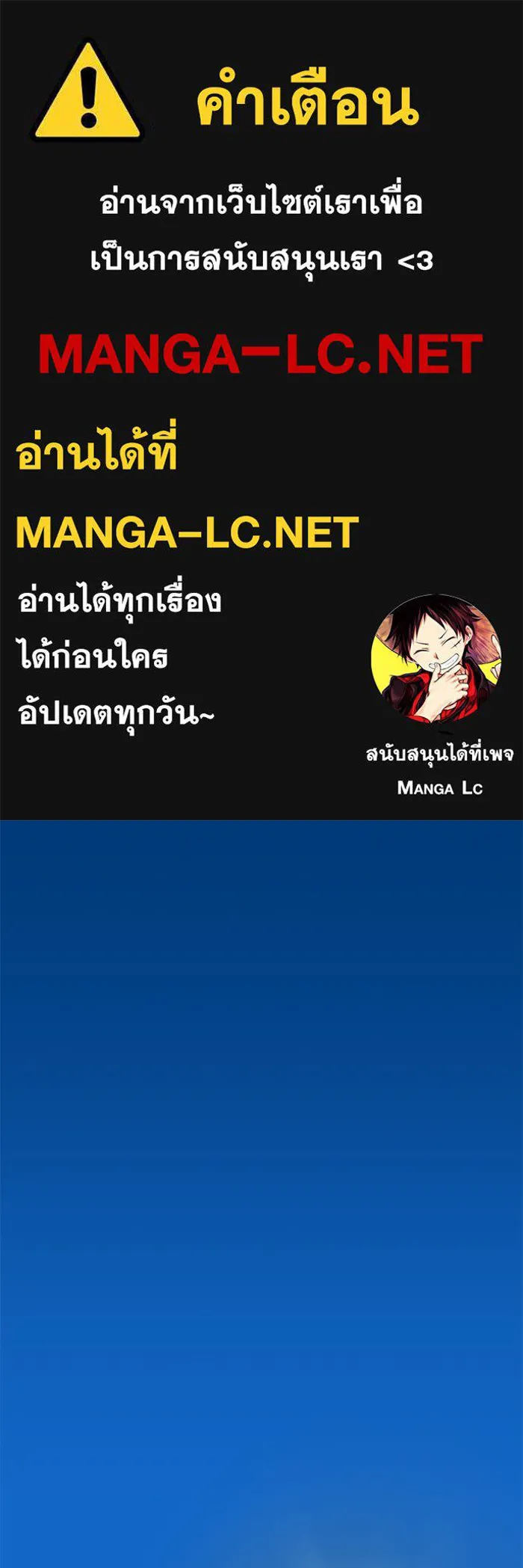 ยอดคนเลเวลทะลุ ตอนที่ 1 บงซุน (1) รูปที่ 1