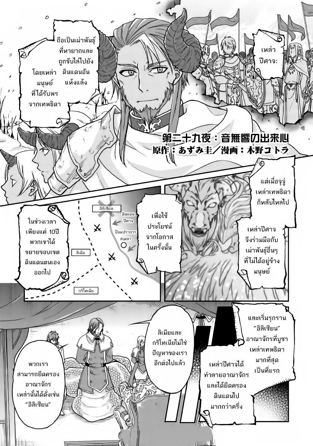 Manga-lc-com อ่านมังงะ อ่านการ์ตูน ออนไลน์ ฟรี Tsuki ga Michibiku Isekai Douchuu ตอนที่ 1 2 3 4 5 6 7 8 9 10 11 12 13 14 ฟรี ไม่มีโฆษณา Manga-lc - อ่าน มังงะ อ่าน การ์ตูน ออนไลน์ อ่านมังงะ ฟรี