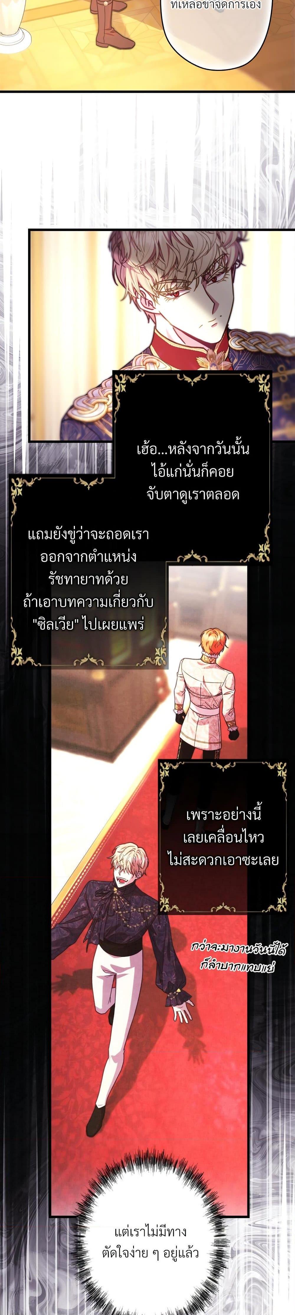 Manga-lc-com อ่านมังงะ อ่านการ์ตูน ออนไลน์ ฟรี Another Typical Fantasy Romance ตอนที่ 1 2 3 4 5 6 7 8 9 10 11 12 13 14 ฟรี ไม่มีโฆษณา Manga-lc - อ่าน มังงะ อ่าน การ์ตูน ออนไลน์ อ่านมังงะ ฟรี