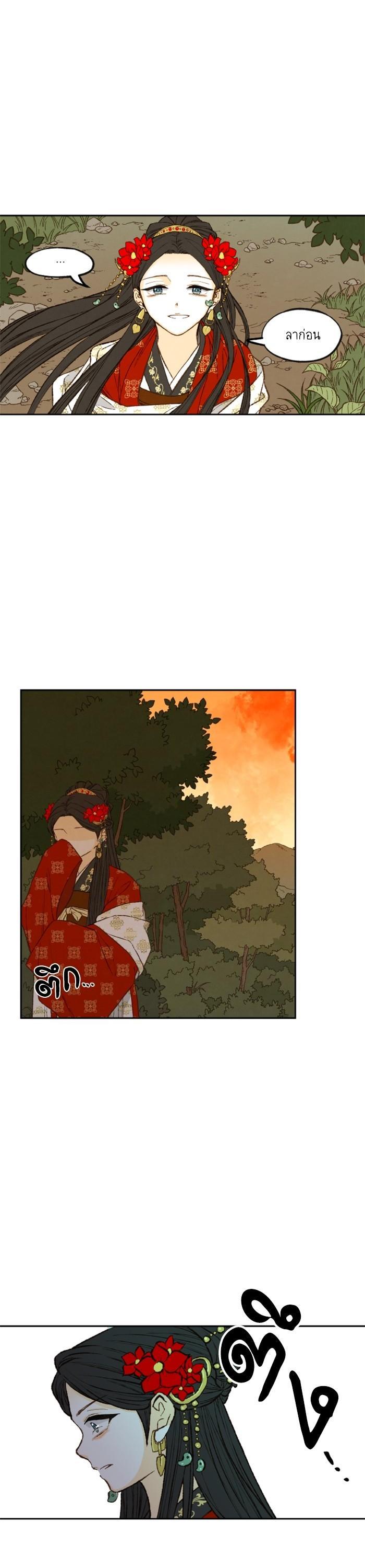 Manga-lc-com อ่านมังงะ อ่านการ์ตูน ออนไลน์ ฟรี How to Become a Dragon ตอนที่ 1 2 3 4 5 6 7 8 9 10 11 12 13 14 ฟรี ไม่มีโฆษณา Manga-lc - อ่าน มังงะ อ่าน การ์ตูน ออนไลน์ อ่านมังงะ ฟรี