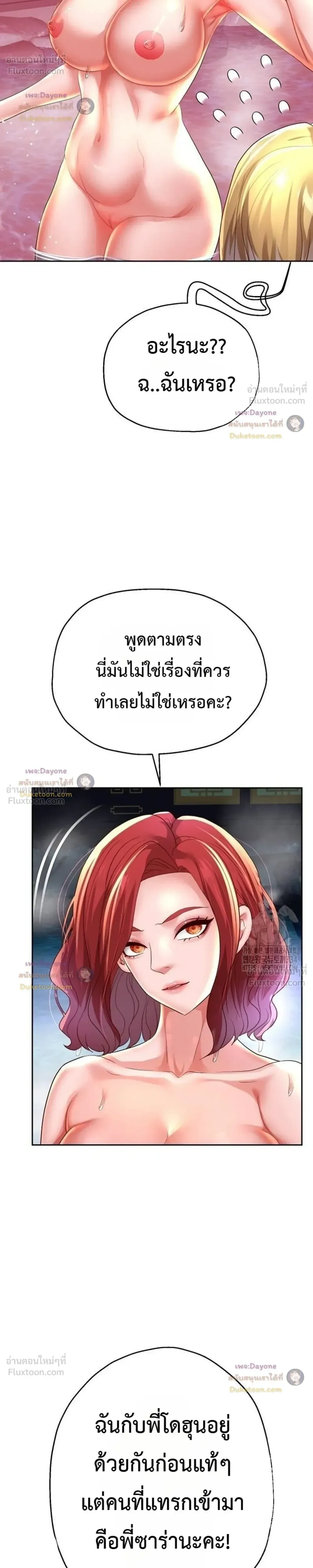 Doujin-Lc- อ่าน โดจิน มังฮวา เกาหลี ญี่ปุ่น จีน แปลไทย Reborn with a big dick! ขอเกิดใหม่ให้เจ้าโลกใหญ่ทีเถอะครับ! ตอนที่ 1 2 3 4 5 6 7 8 9 10 11 12 13 14 ฟรี ไม่มีโฆษณา อ่าน โดจิน Manhwa เกาหลี ญี่ปุ่น จีน เรามีครบ คัดมาให้เน้นๆ โดจิน 18+ รับประกันความฟินโดย  Doujin Lc