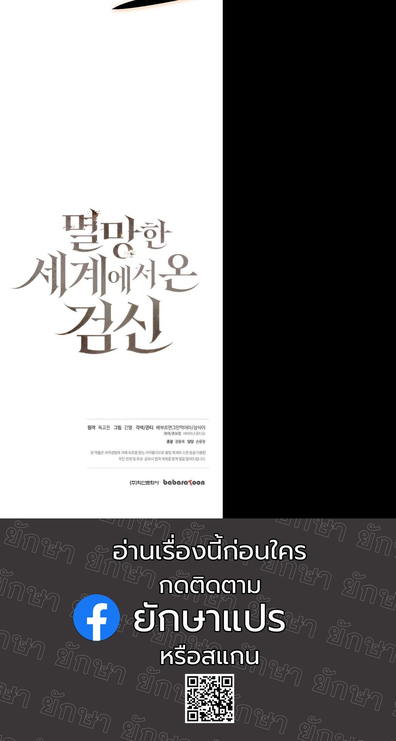 Manga-lc-com อ่านมังงะ อ่านการ์ตูน ออนไลน์ ฟรี The Sword God From a Ruined World ตอนที่ 1 2 3 4 5 6 7 8 9 10 11 12 13 14 ฟรี ไม่มีโฆษณา Manga-lc - อ่าน มังงะ อ่าน การ์ตูน ออนไลน์ อ่านมังงะ ฟรี