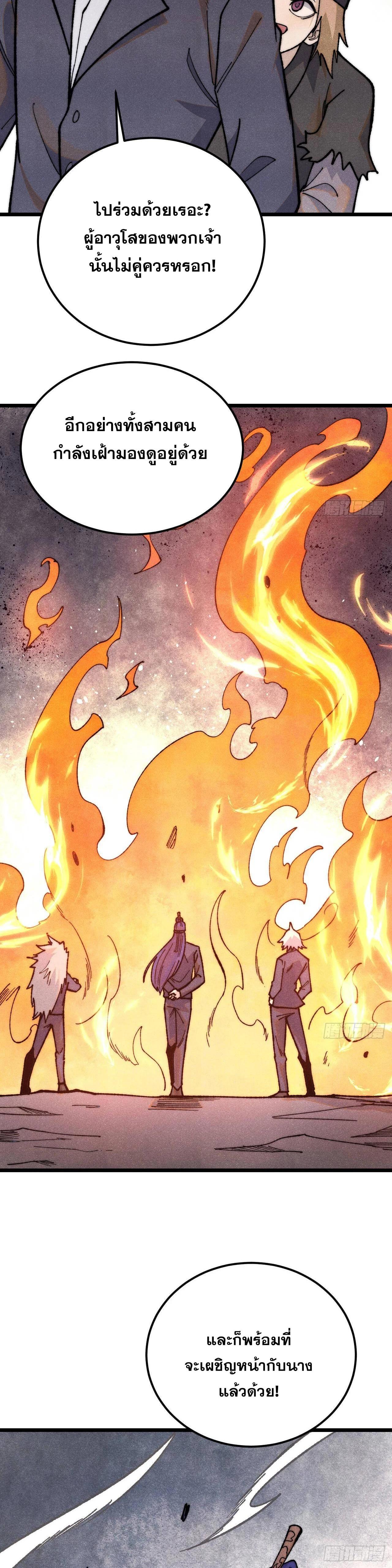 Manga-lc-com อ่านมังงะ อ่านการ์ตูน ออนไลน์ ฟรี All Hail the Sect Leader ตอนที่ 1 2 3 4 5 6 7 8 9 10 11 12 13 14 ฟรี ไม่มีโฆษณา Manga-lc - อ่าน มังงะ อ่าน การ์ตูน ออนไลน์ อ่านมังงะ ฟรี