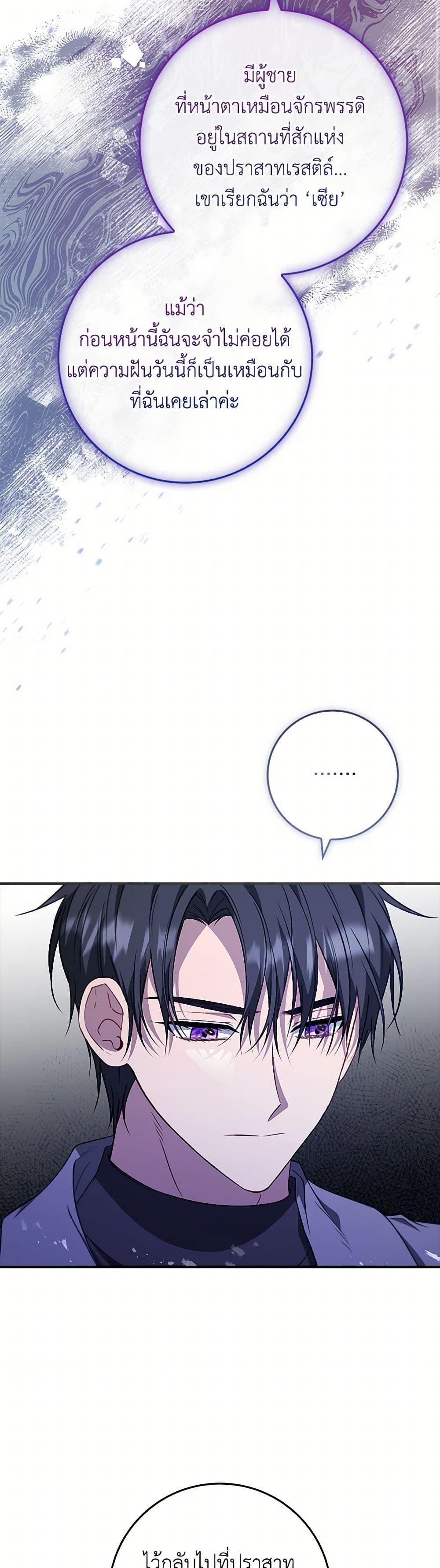 Manga-lc-com อ่านมังงะ อ่านการ์ตูน ออนไลน์ ฟรี Fakes Don’t Want To Be Real ตอนที่ 1 2 3 4 5 6 7 8 9 10 11 12 13 14 ฟรี ไม่มีโฆษณา Manga-lc - อ่าน มังงะ อ่าน การ์ตูน ออนไลน์ อ่านมังงะ ฟรี