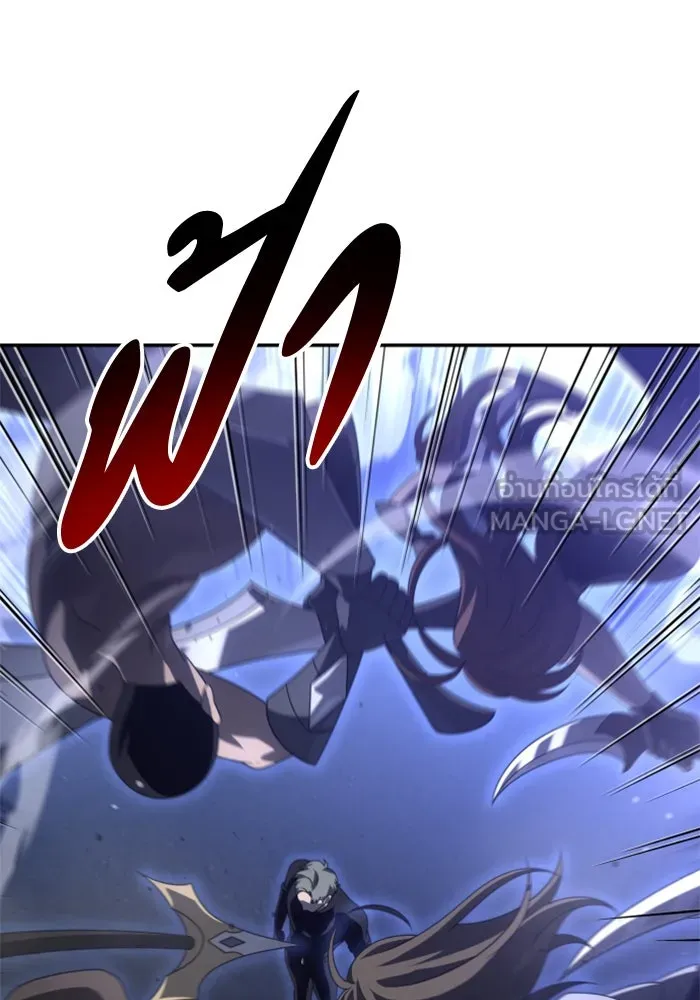 อดีตบอสหอคอย ตอนที่ 65 รูปที่ 39