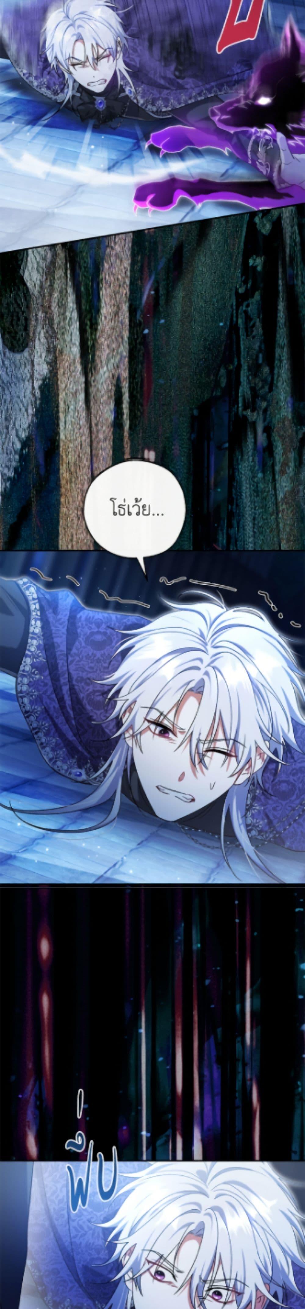 Manga-lc-com อ่านมังงะ อ่านการ์ตูน ออนไลน์ ฟรี The Villain’s Match Is Too Perfect ตอนที่ 1 2 3 4 5 6 7 8 9 10 11 12 13 14 ฟรี ไม่มีโฆษณา Manga-lc - อ่าน มังงะ อ่าน การ์ตูน ออนไลน์ อ่านมังงะ ฟรี