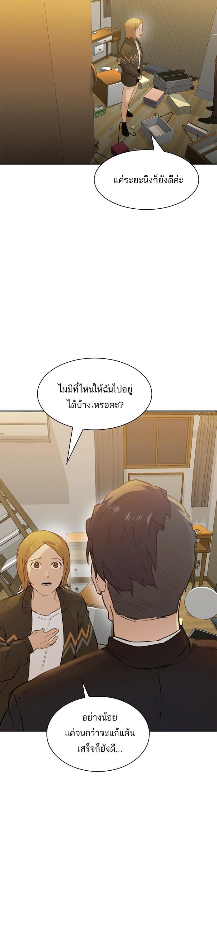Manga-lc-com อ่านมังงะ อ่านการ์ตูน ออนไลน์ ฟรี The World Is Money and Power กลโกงโลกพนัน ตอนที่ 1 2 3 4 5 6 7 8 9 10 11 12 13 14 ฟรี ไม่มีโฆษณา Manga-lc - อ่าน มังงะ อ่าน การ์ตูน ออนไลน์ อ่านมังงะ ฟรี