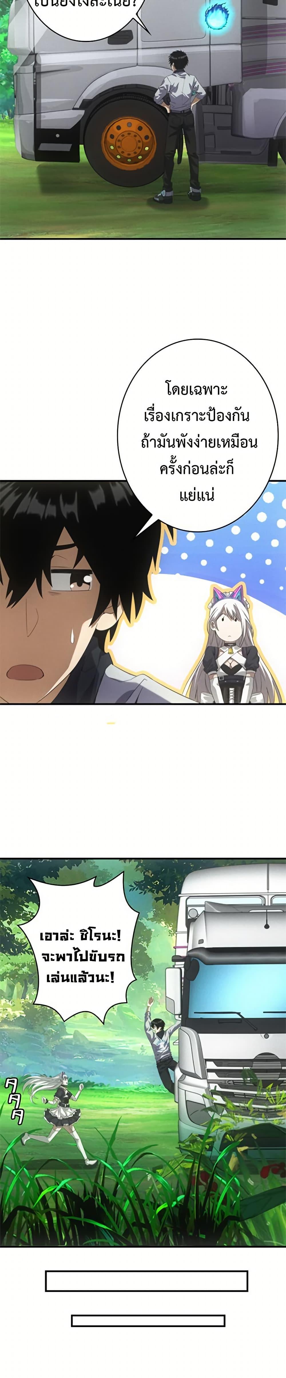 Manga-lc-com อ่านมังงะ อ่านการ์ตูน ออนไลน์ ฟรี Irasshaimase Shuumatsu Sekai ตอนที่ 1 2 3 4 5 6 7 8 9 10 11 12 13 14 ฟรี ไม่มีโฆษณา Manga-lc - อ่าน มังงะ อ่าน การ์ตูน ออนไลน์ อ่านมังงะ ฟรี