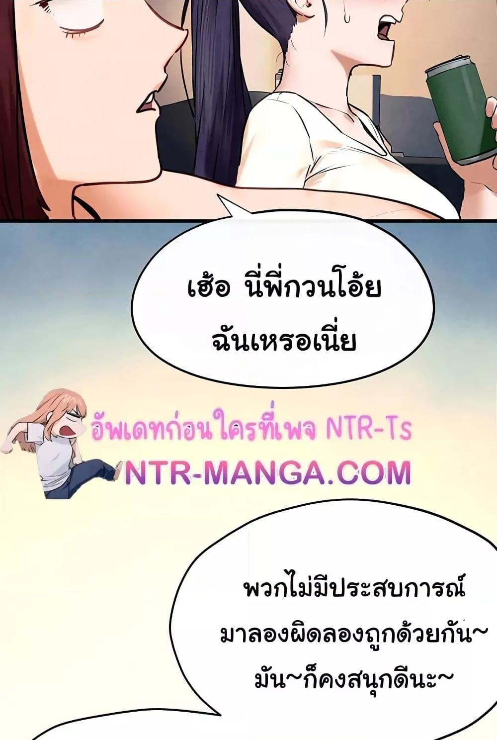 Doujin-Lc- อ่าน โดจิน มังฮวา เกาหลี ญี่ปุ่น จีน แปลไทย Moby Dick ตอนที่ 1 2 3 4 5 6 7 8 9 10 11 12 13 14 ฟรี ไม่มีโฆษณา อ่าน โดจิน Manhwa เกาหลี ญี่ปุ่น จีน เรามีครบ คัดมาให้เน้นๆ โดจิน 18+ รับประกันความฟินโดย  Doujin Lc