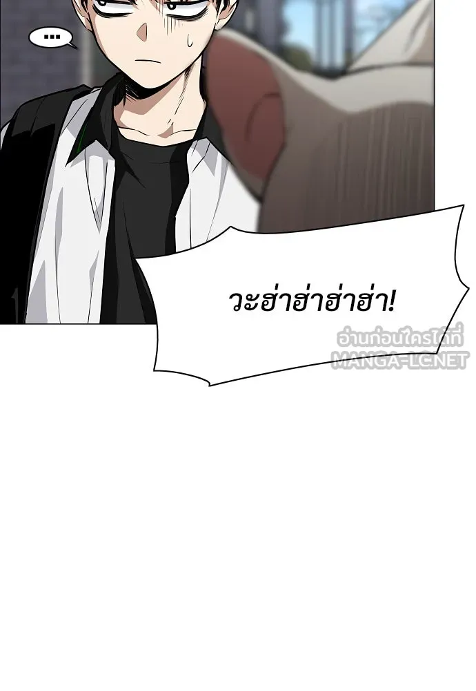 JAKDU ตอนที่ 50 รูปที่ 96