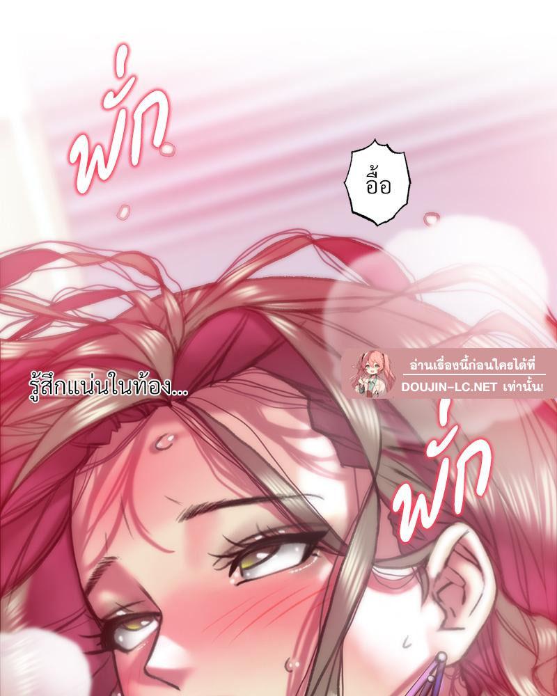 Doujin-Lc- อ่าน โดจิน มังฮวา เกาหลี ญี่ปุ่น จีน แปลไทย เมืองกระหายรัก ตอนที่ 1 2 3 4 5 6 7 8 9 10 11 12 13 14 ฟรี ไม่มีโฆษณา อ่าน โดจิน Manhwa เกาหลี ญี่ปุ่น จีน เรามีครบ คัดมาให้เน้นๆ โดจิน 18+ รับประกันความฟินโดย  Doujin Lc