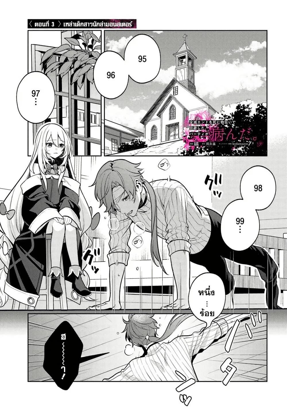 Manga-lc-com อ่านมังงะ อ่านการ์ตูน ออนไลน์ ฟรี Zenmetsu End o Shi ni Monogurui de Kaihi shita. Party ga Yanda. ตอนที่ 1 2 3 4 5 6 7 8 9 10 11 12 13 14 ฟรี ไม่มีโฆษณา Manga-lc - อ่าน มังงะ อ่าน การ์ตูน ออนไลน์ อ่านมังงะ ฟรี