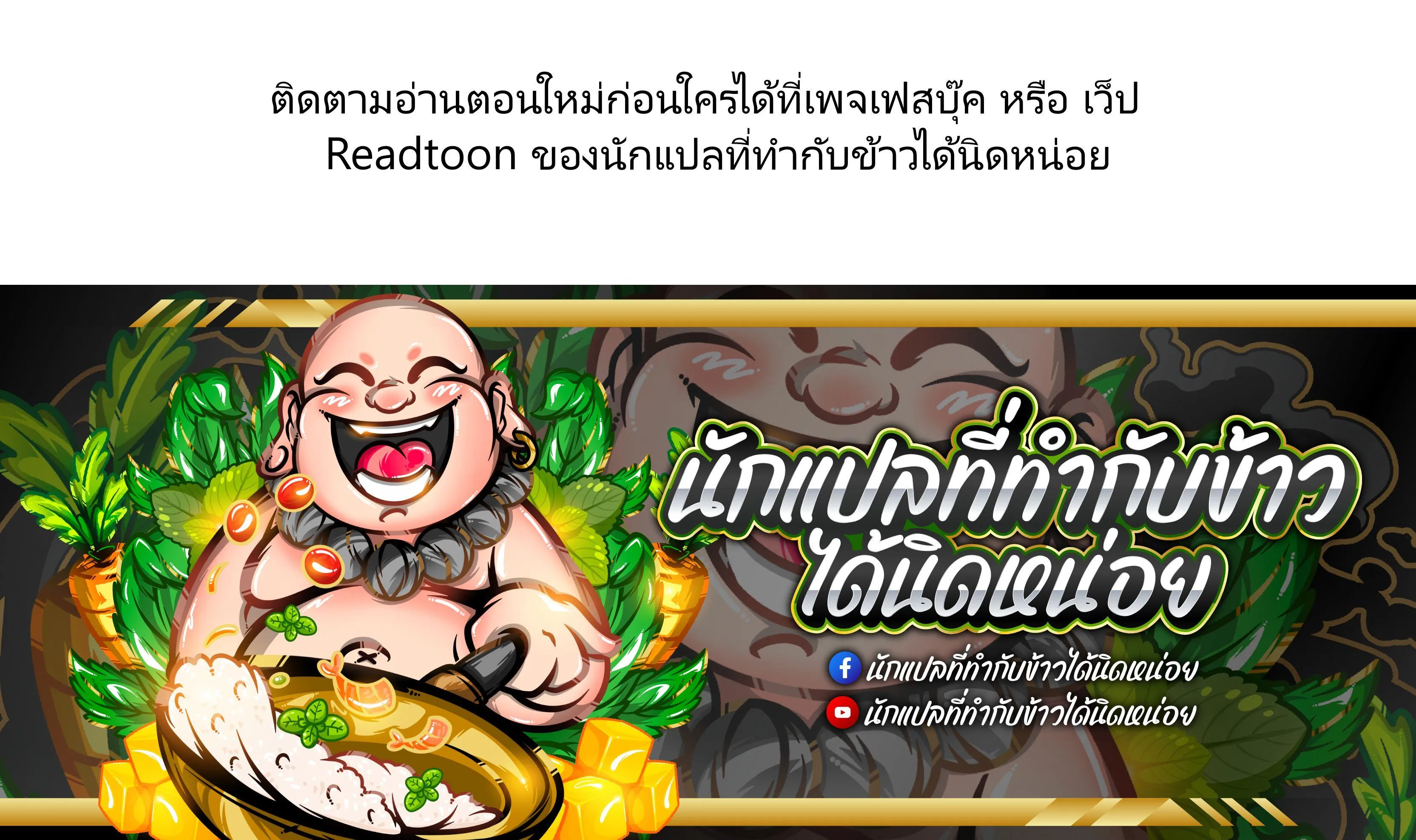 Manga-lc-com อ่านมังงะ อ่านการ์ตูน ออนไลน์ ฟรี Resurrection Boy ตอนที่ 1 2 3 4 5 6 7 8 9 10 11 12 13 14 ฟรี ไม่มีโฆษณา Manga-lc - อ่าน มังงะ อ่าน การ์ตูน ออนไลน์ อ่านมังงะ ฟรี