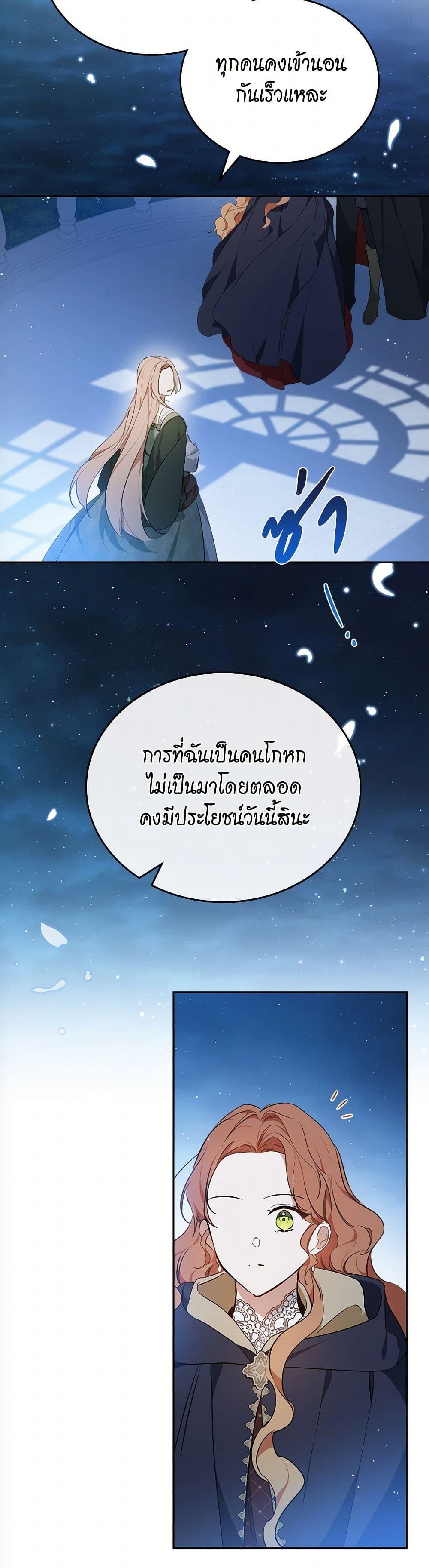 Manga-lc-com อ่านมังงะ อ่านการ์ตูน ออนไลน์ ฟรี In This Life, I Will Be the Lord ตอนที่ 1 2 3 4 5 6 7 8 9 10 11 12 13 14 ฟรี ไม่มีโฆษณา Manga-lc - อ่าน มังงะ อ่าน การ์ตูน ออนไลน์ อ่านมังงะ ฟรี