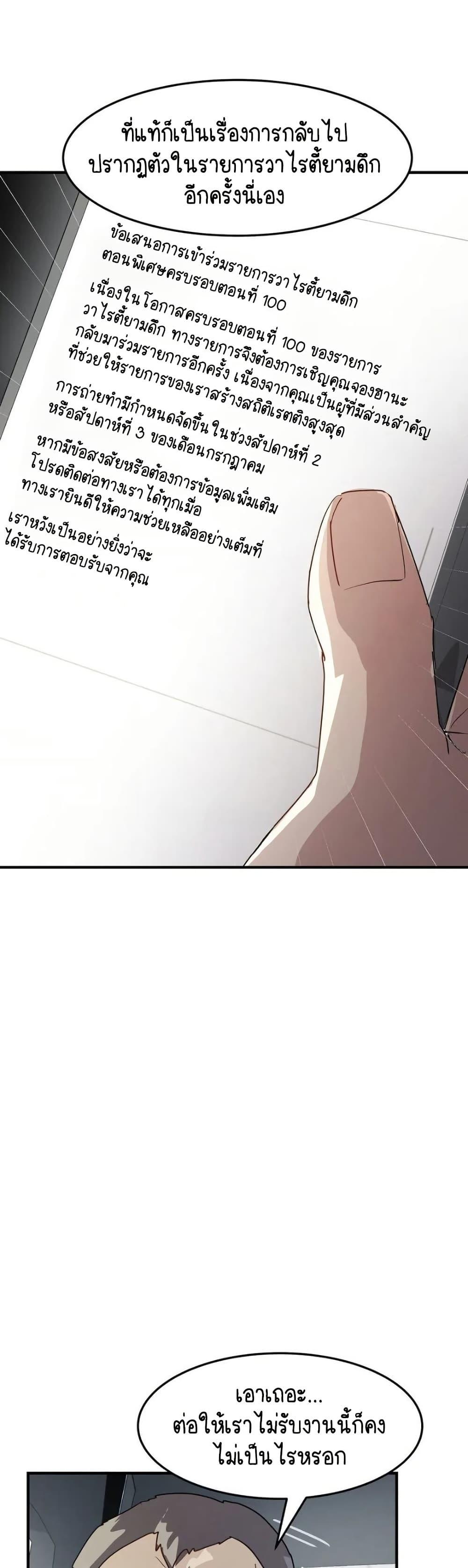 Doujin-Lc- อ่าน โดจิน มังฮวา เกาหลี ญี่ปุ่น จีน แปลไทย I Ended Up ตอนที่ 1 2 3 4 5 6 7 8 9 10 11 12 13 14 ฟรี ไม่มีโฆษณา อ่าน โดจิน Manhwa เกาหลี ญี่ปุ่น จีน เรามีครบ คัดมาให้เน้นๆ โดจิน 18+ รับประกันความฟินโดย  Doujin Lc