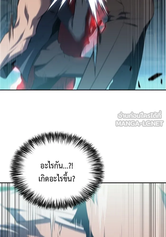 ลูกชายคนเล็กของดยุกคือมือสังหาร ตอนที่ 49 รูปที่ 93