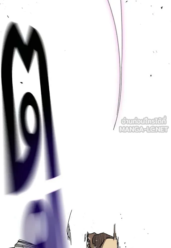 Study Group ตอนที่ 314 รูปที่ 103