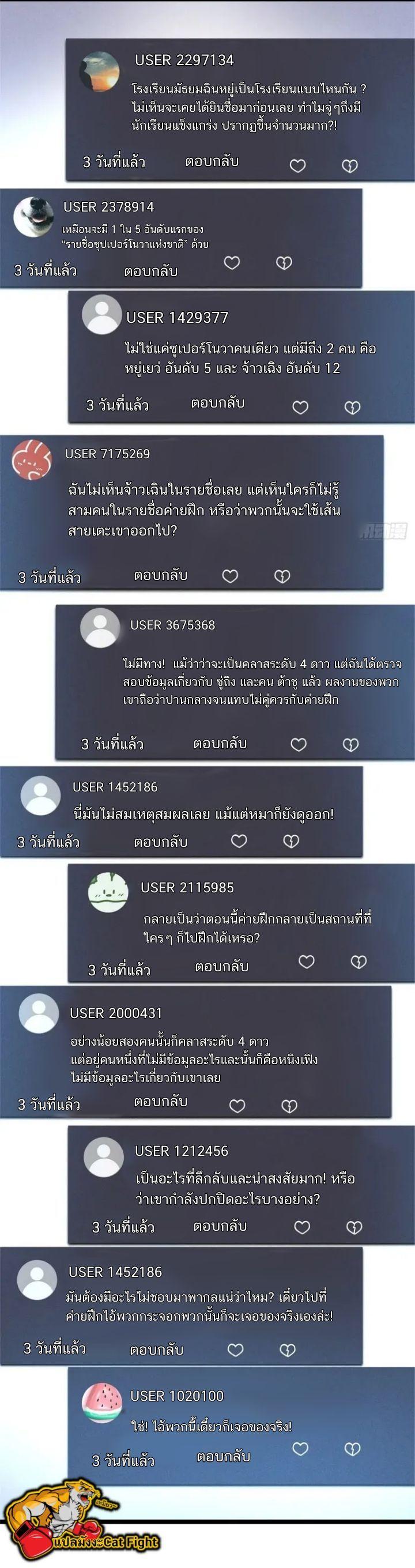 Manga-lc-com อ่านมังงะ อ่านการ์ตูน ออนไลน์ ฟรี I REALLY DON’T WANT TO LEARN FORBIDDEN SPELLS ตอนที่ 1 2 3 4 5 6 7 8 9 10 11 12 13 14 ฟรี ไม่มีโฆษณา Manga-lc - อ่าน มังงะ อ่าน การ์ตูน ออนไลน์ อ่านมังงะ ฟรี