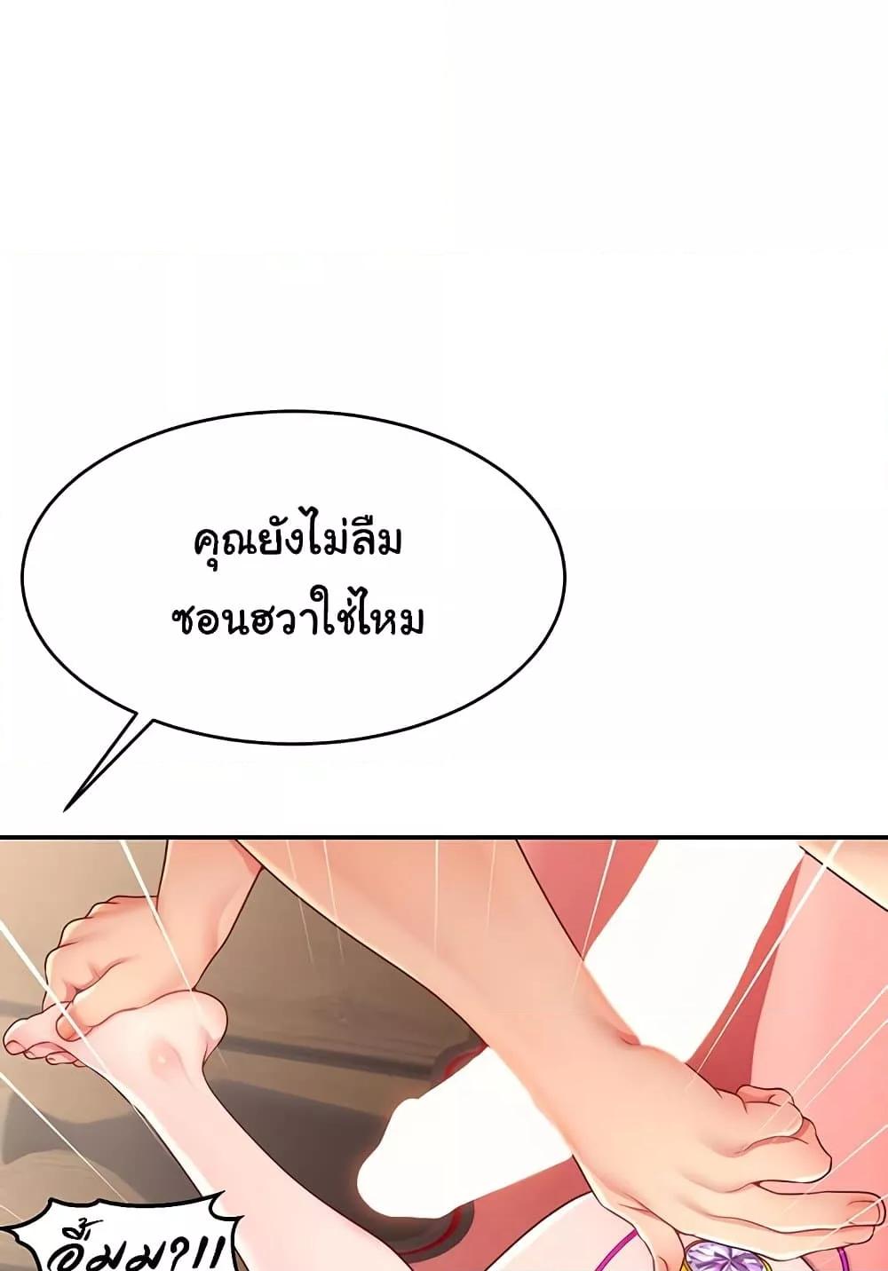 Doujin-Lc- อ่าน โดจิน มังฮวา เกาหลี ญี่ปุ่น จีน แปลไทย Making Friends With Streamers by Hacking! ตอนที่ 1 2 3 4 5 6 7 8 9 10 11 12 13 14 ฟรี ไม่มีโฆษณา อ่าน โดจิน Manhwa เกาหลี ญี่ปุ่น จีน เรามีครบ คัดมาให้เน้นๆ โดจิน 18+ รับประกันความฟินโดย  Doujin Lc