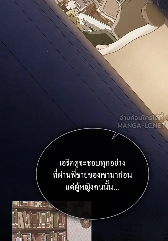 กู้ชีวิตลิขิตท่านเอิร์ล ตอนที่ 40 รูปที่ 42