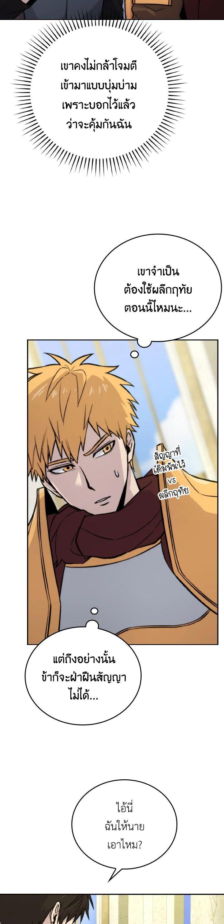 Manga-lc-com อ่านมังงะ อ่านการ์ตูน ออนไลน์ ฟรี The Demon King Levels Up ตอนที่ 1 2 3 4 5 6 7 8 9 10 11 12 13 14 ฟรี ไม่มีโฆษณา Manga-lc - อ่าน มังงะ อ่าน การ์ตูน ออนไลน์ อ่านมังงะ ฟรี