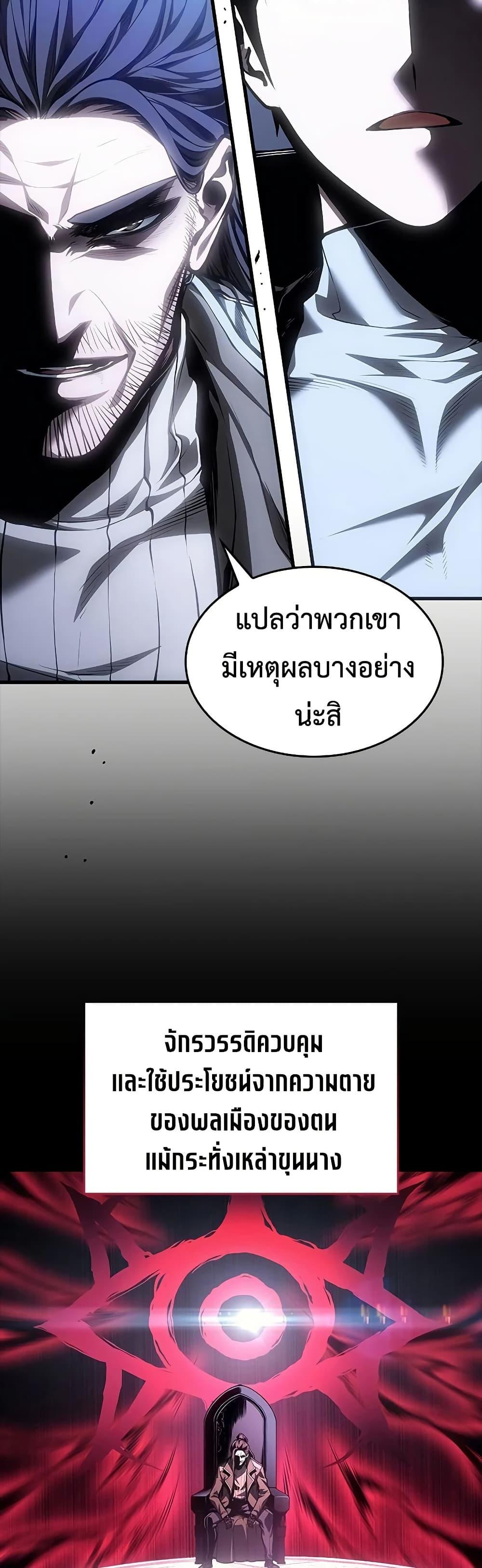 Manga-lc-com อ่านมังงะ อ่านการ์ตูน ออนไลน์ ฟรี Bad Bone Blood ตอนที่ 1 2 3 4 5 6 7 8 9 10 11 12 13 14 ฟรี ไม่มีโฆษณา Manga-lc - อ่าน มังงะ อ่าน การ์ตูน ออนไลน์ อ่านมังงะ ฟรี