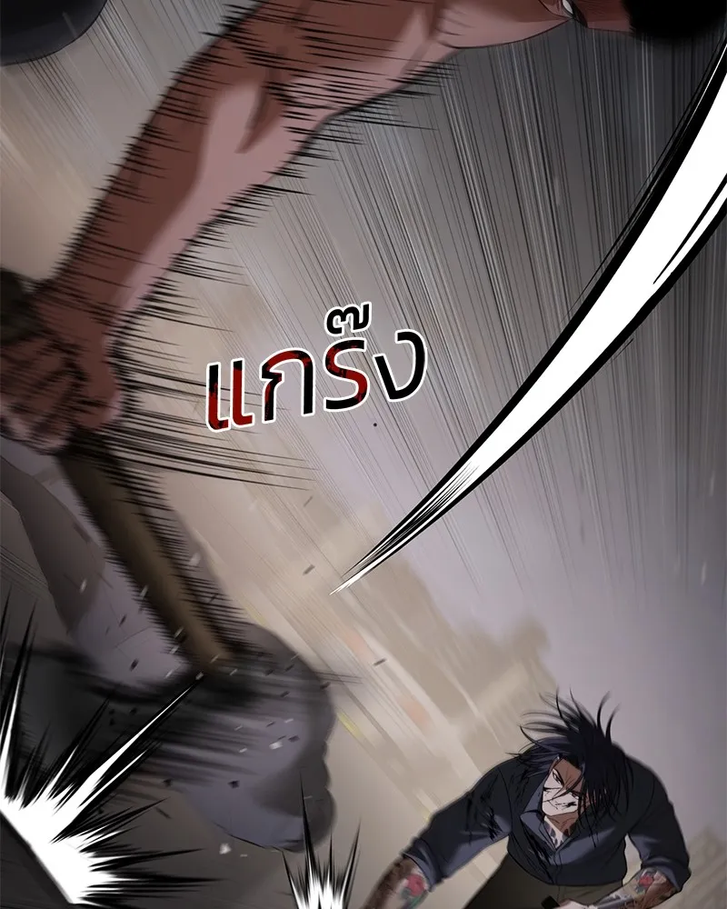 แบคXX ตอนที่ 90 รูปที่ 136