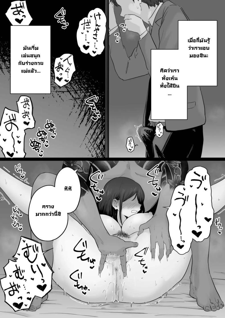 Doujin-Lc- อ่าน โดจิน มังฮวา เกาหลี ญี่ปุ่น จีน แปลไทย ข้อความแชทของคุณแม่ [Watson-dou] Houkai Kazoku -Hahaoya ga Yakuza to no Sex ni Hamatta Hanashi ตอนที่ 1 2 3 4 5 6 7 8 9 10 11 12 13 14 ฟรี ไม่มีโฆษณา อ่าน โดจิน Manhwa เกาหลี ญี่ปุ่น จีน เรามีครบ คัดมาให้เน้นๆ โดจิน 18+ รับประกันความฟินโดย  Doujin Lc
