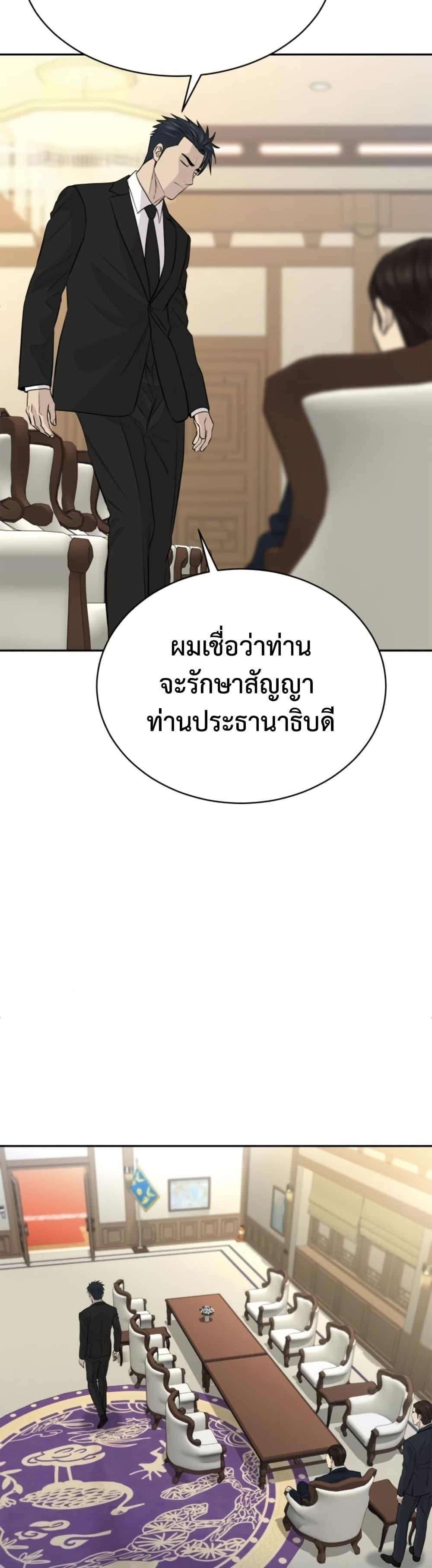 Manga-lc-com อ่านมังงะ อ่านการ์ตูน ออนไลน์ ฟรี Genius Grandson of the Loan Shark King ตอนที่ 1 2 3 4 5 6 7 8 9 10 11 12 13 14 ฟรี ไม่มีโฆษณา Manga-lc - อ่าน มังงะ อ่าน การ์ตูน ออนไลน์ อ่านมังงะ ฟรี
