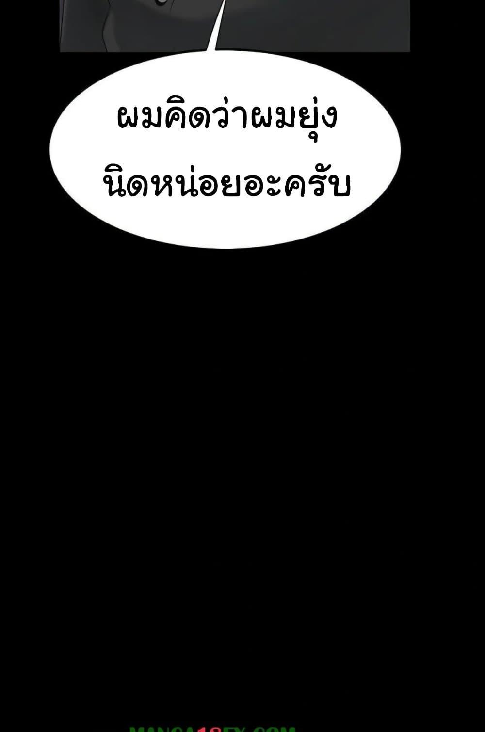 Doujin-Lc- อ่าน โดจิน มังฮวา เกาหลี ญี่ปุ่น จีน แปลไทย Go Ahead, Mom ตอนที่ 1 2 3 4 5 6 7 8 9 10 11 12 13 14 ฟรี ไม่มีโฆษณา อ่าน โดจิน Manhwa เกาหลี ญี่ปุ่น จีน เรามีครบ คัดมาให้เน้นๆ โดจิน 18+ รับประกันความฟินโดย  Doujin Lc