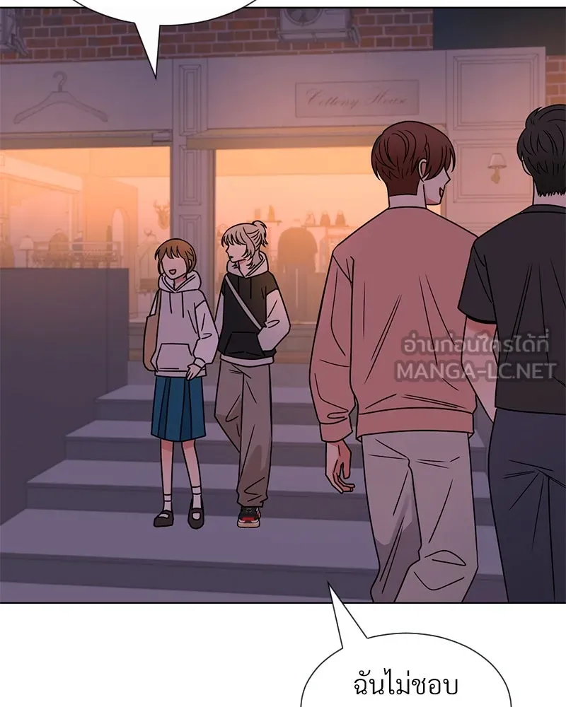 Level One Dreamersbrผู้ชนะรักนี้ต้องเป็น ตอนที่ 24 รูปที่ 93