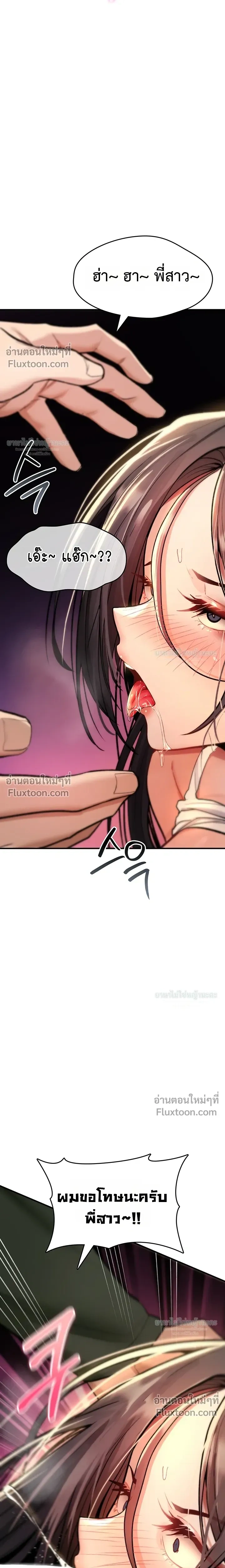 Doujin-Lc- อ่าน โดจิน มังฮวา เกาหลี ญี่ปุ่น จีน แปลไทย It Will Never Break ฉันไม่มีวันยอมแพ้เด็ดขาด! ตอนที่ 1 2 3 4 5 6 7 8 9 10 11 12 13 14 ฟรี ไม่มีโฆษณา อ่าน โดจิน Manhwa เกาหลี ญี่ปุ่น จีน เรามีครบ คัดมาให้เน้นๆ โดจิน 18+ รับประกันความฟินโดย  Doujin Lc