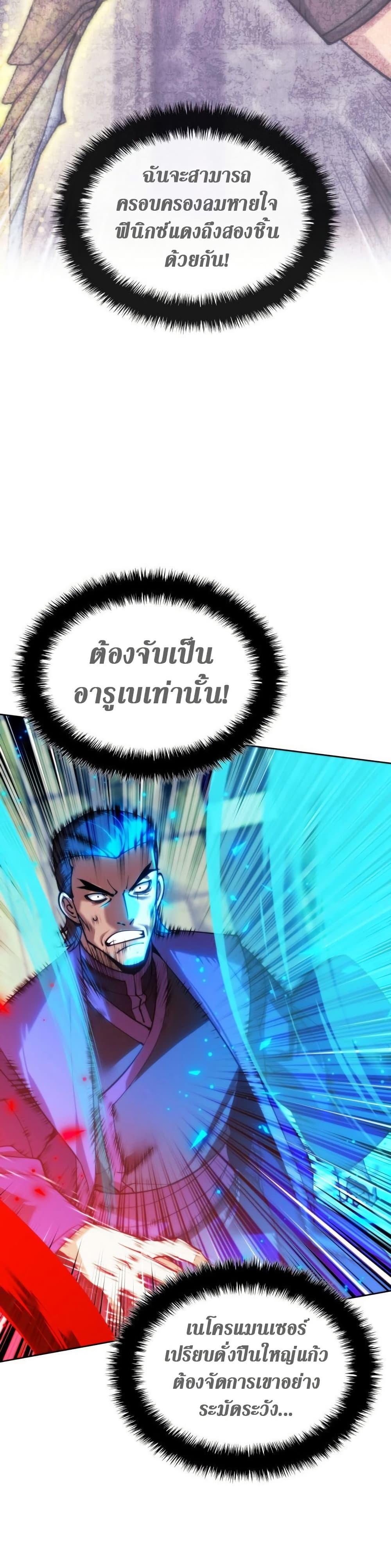 Manga-lc-com อ่านมังงะ อ่านการ์ตูน ออนไลน์ ฟรี Overgeared (Remake) ตอนที่ 1 2 3 4 5 6 7 8 9 10 11 12 13 14 ฟรี ไม่มีโฆษณา Manga-lc - อ่าน มังงะ อ่าน การ์ตูน ออนไลน์ อ่านมังงะ ฟรี