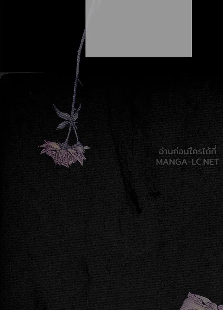 องค์ชายผู้อื้อฉาว ตอนที่ 114 รูปที่ 114