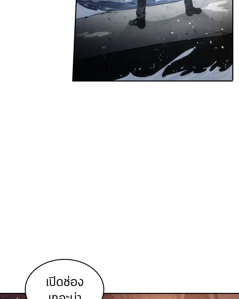Omniscient Reader อ่านชะตาวันสิ้นโลก ตอนที่ 03 สัญญา (2) รูปที่ 55