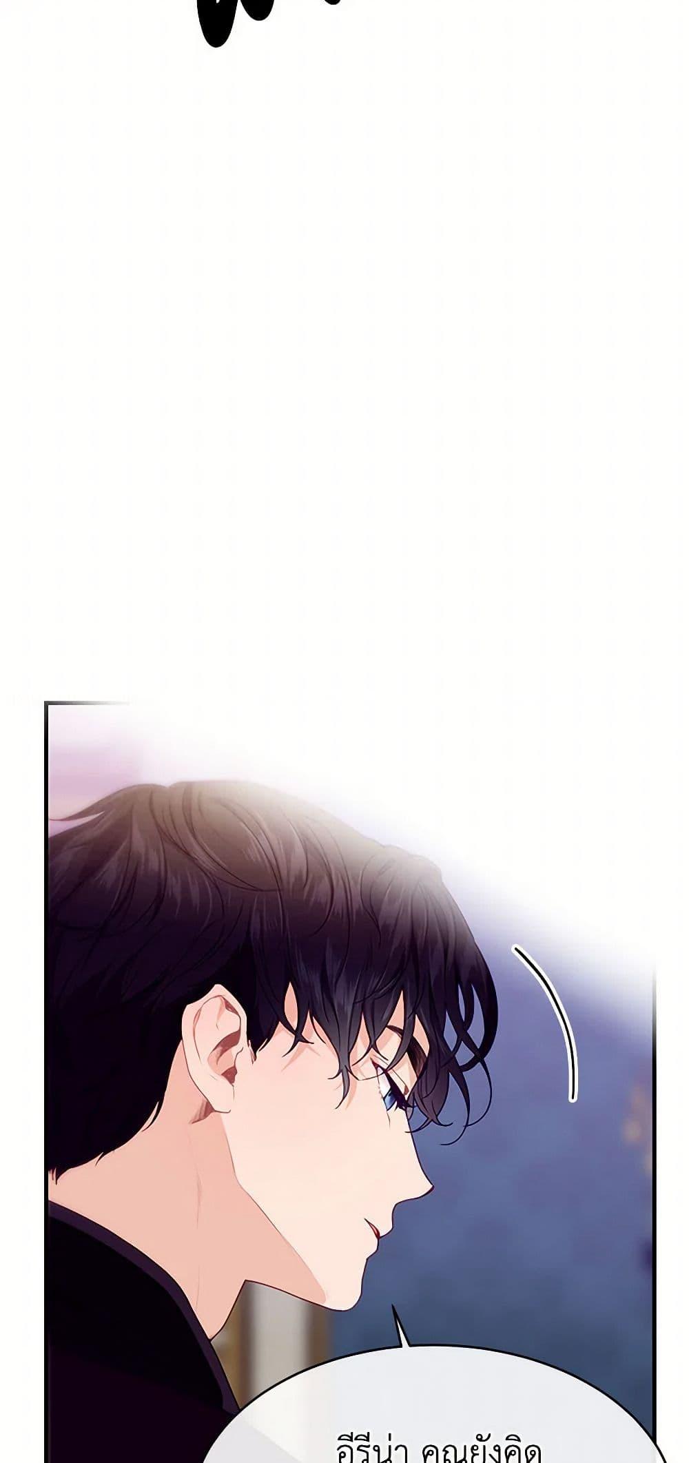 Manga-lc-com อ่านมังงะ อ่านการ์ตูน ออนไลน์ ฟรี The Elegant Sea of Savagery ตอนที่ 1 2 3 4 5 6 7 8 9 10 11 12 13 14 ฟรี ไม่มีโฆษณา Manga-lc - อ่าน มังงะ อ่าน การ์ตูน ออนไลน์ อ่านมังงะ ฟรี