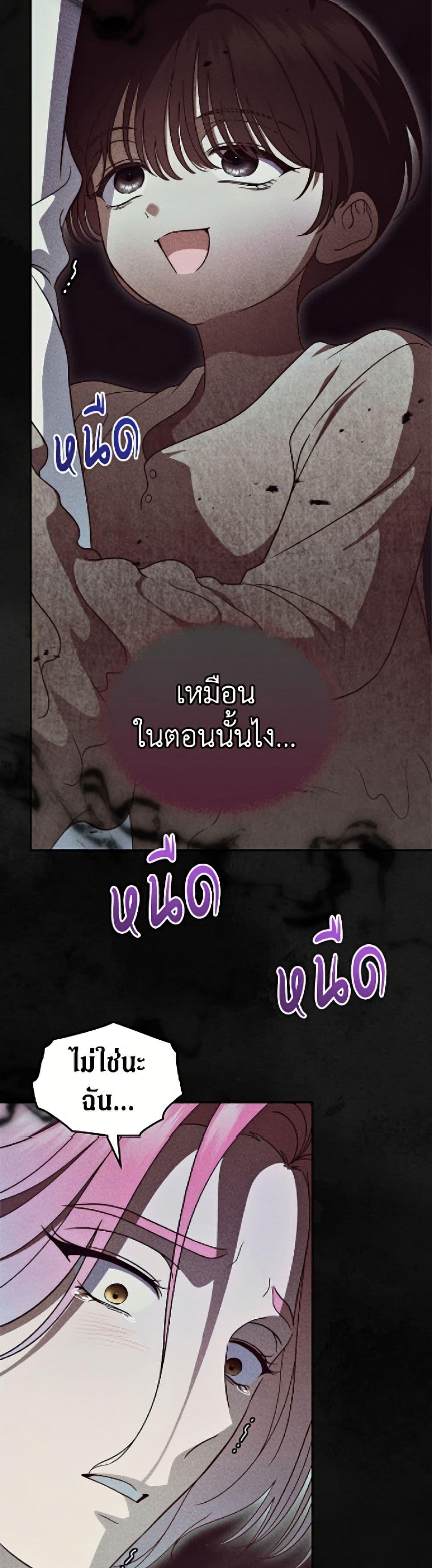 Manga-lc-com อ่านมังงะ อ่านการ์ตูน ออนไลน์ ฟรี I Stole the Heroine’s First Love ตอนที่ 1 2 3 4 5 6 7 8 9 10 11 12 13 14 ฟรี ไม่มีโฆษณา Manga-lc - อ่าน มังงะ อ่าน การ์ตูน ออนไลน์ อ่านมังงะ ฟรี