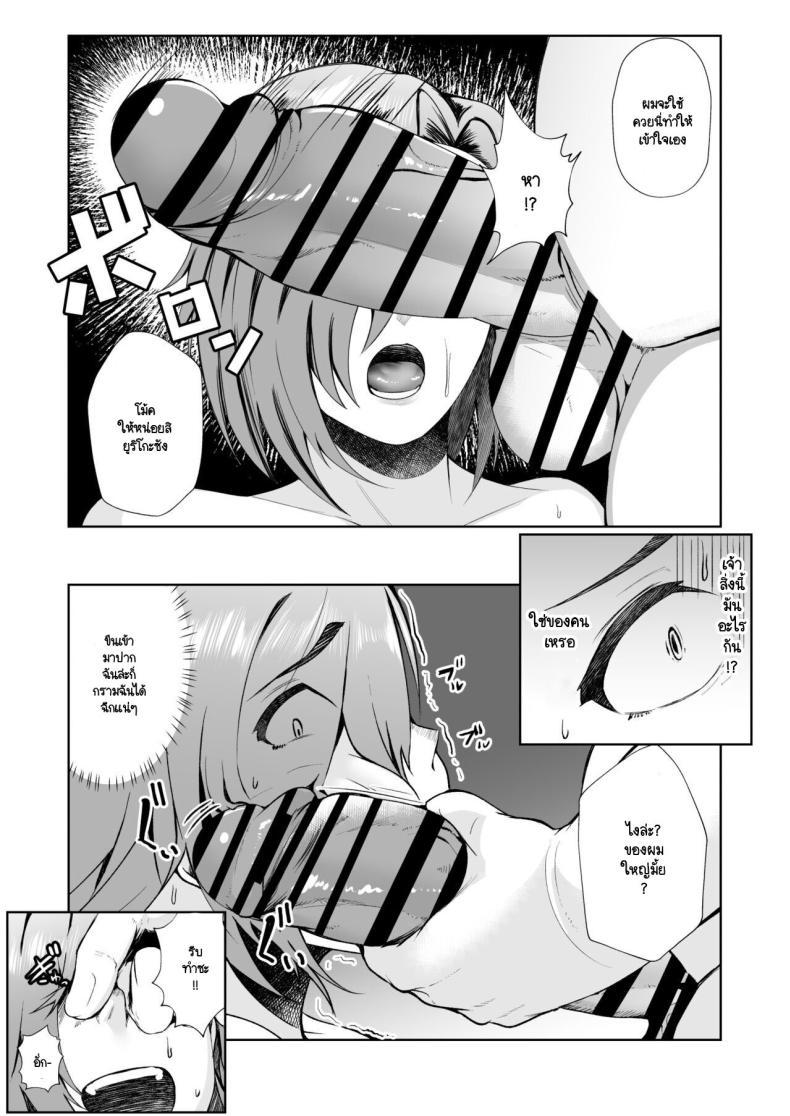 Doujin-Lc- อ่าน โดจิน มังฮวา เกาหลี ญี่ปุ่น จีน แปลไทย เมื่อคุณลุงต้องขายเมียให้ผมเพื่อใช้หนี้ [ano mura] Ojisanga shakinwo tsumano karadade hotenshitehoshiito iwaretanode kaidakushita hanashi ตอนที่ 1 2 3 4 5 6 7 8 9 10 11 12 13 14 ฟรี ไม่มีโฆษณา อ่าน โดจิน Manhwa เกาหลี ญี่ปุ่น จีน เรามีครบ คัดมาให้เน้นๆ โดจิน 18+ รับประกันความฟินโดย  Doujin Lc