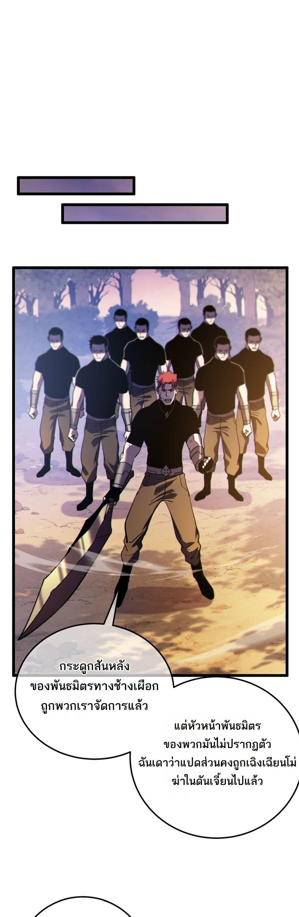 Manga-lc-com อ่านมังงะ อ่านการ์ตูน ออนไลน์ ฟรี MyPassiveSkil ตอนที่ 1 2 3 4 5 6 7 8 9 10 11 12 13 14 ฟรี ไม่มีโฆษณา Manga-lc - อ่าน มังงะ อ่าน การ์ตูน ออนไลน์ อ่านมังงะ ฟรี