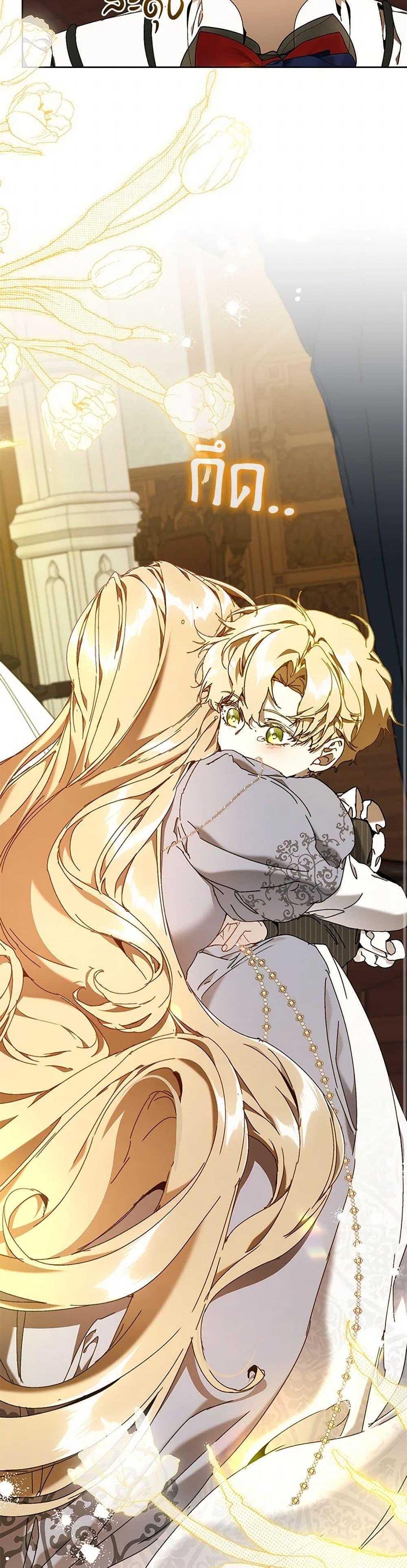 Manga-lc-com อ่านมังงะ อ่านการ์ตูน ออนไลน์ ฟรี I’m the Villainous Male Lead’s Terminally-Ill Aunt ตอนที่ 1 2 3 4 5 6 7 8 9 10 11 12 13 14 ฟรี ไม่มีโฆษณา Manga-lc - อ่าน มังงะ อ่าน การ์ตูน ออนไลน์ อ่านมังงะ ฟรี