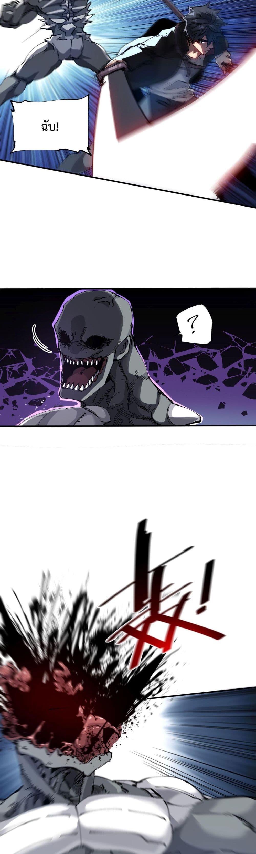 Manga-lc-com อ่านมังงะ อ่านการ์ตูน ออนไลน์ ฟรี The Evolution ตอนที่ 1 2 3 4 5 6 7 8 9 10 11 12 13 14 ฟรี ไม่มีโฆษณา Manga-lc - อ่าน มังงะ อ่าน การ์ตูน ออนไลน์ อ่านมังงะ ฟรี