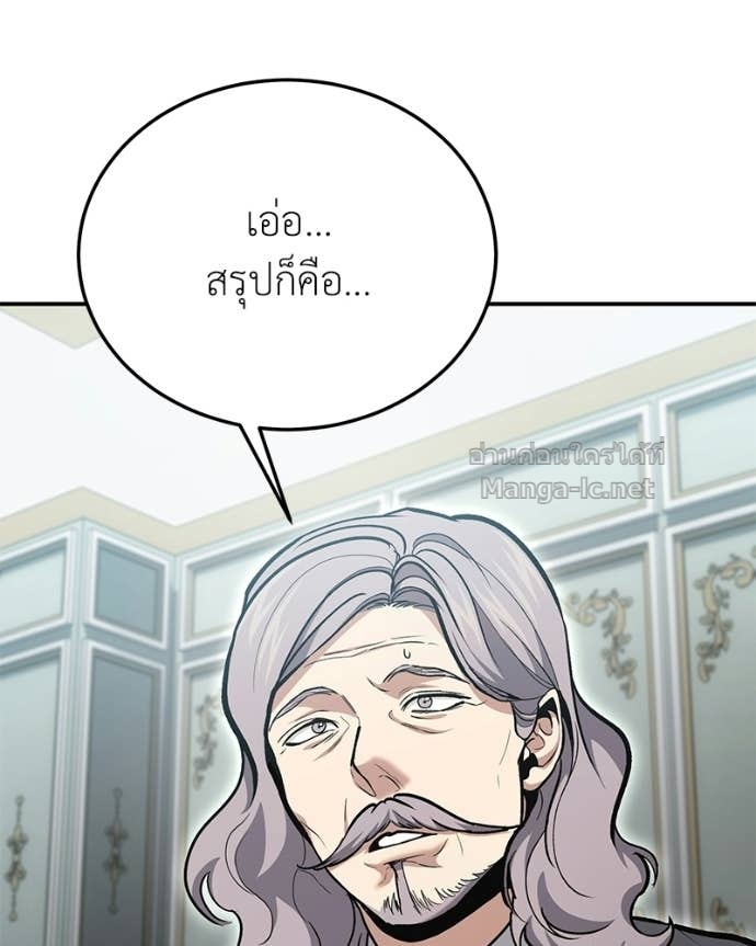 Doujin-Lc- อ่าน โดจิน มังฮวา เกาหลี ญี่ปุ่น จีน แปลไทย ฮีลเลอร์กำมะลอ ตอนที่ 1 2 3 4 5 6 7 8 9 10 11 12 13 14 ฟรี ไม่มีโฆษณา อ่าน โดจิน Manhwa เกาหลี ญี่ปุ่น จีน เรามีครบ คัดมาให้เน้นๆ โดจิน 18+ รับประกันความฟินโดย Doujin Lc