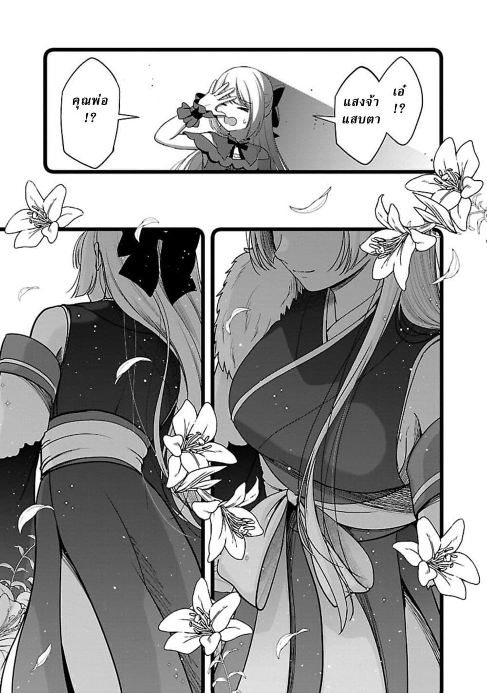 Manga-lc-com อ่านมังงะ อ่านการ์ตูน ออนไลน์ ฟรี Shitsuren Shita Node Vtuber Hajimeta ตอนที่ 1 2 3 4 5 6 7 8 9 10 11 12 13 14 ฟรี ไม่มีโฆษณา Manga-lc - อ่าน มังงะ อ่าน การ์ตูน ออนไลน์ อ่านมังงะ ฟรี