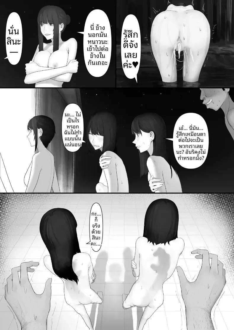Doujin-Lc- อ่าน โดจิน มังฮวา เกาหลี ญี่ปุ่น จีน แปลไทย โชคดีไอ้หนุ่มกับเซ็กส์ 18P-[Yanachi] ตอนที่ 1 2 3 4 5 6 7 8 9 10 11 12 13 14 ฟรี ไม่มีโฆษณา อ่าน โดจิน Manhwa เกาหลี ญี่ปุ่น จีน เรามีครบ คัดมาให้เน้นๆ โดจิน 18+ รับประกันความฟินโดย  Doujin Lc