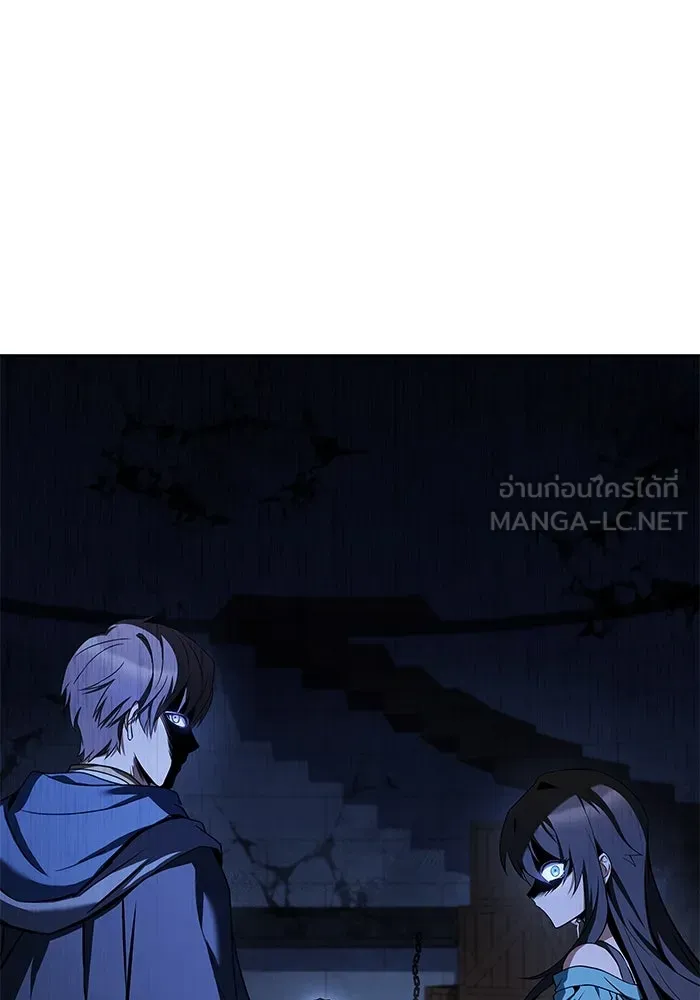 ครัวจอมเวท ตอนที่ 78 รูปที่ 3