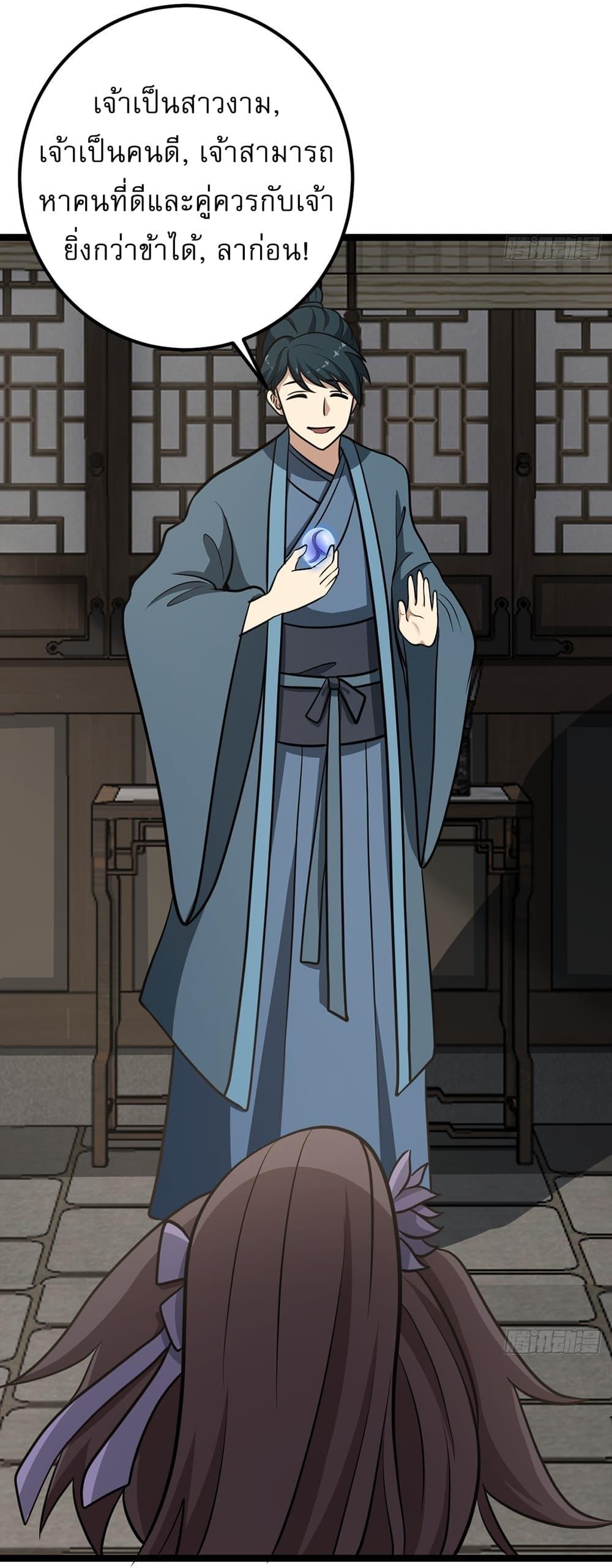 Manga-lc-com อ่านมังงะ อ่านการ์ตูน ออนไลน์ ฟรี Invincible After a Hundred Years of Seclusion ตอนที่ 1 2 3 4 5 6 7 8 9 10 11 12 13 14 ฟรี ไม่มีโฆษณา Manga-lc - อ่าน มังงะ อ่าน การ์ตูน ออนไลน์ อ่านมังงะ ฟรี