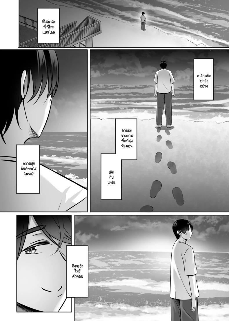 Doujin-Lc- อ่าน โดจิน มังฮวา เกาหลี ญี่ปุ่น จีน แปลไทย การถักทอความรักด้วยความสุขที่โสมม [Area7 (Kinata)] Hitodzuma to onsen de icharabu SEX ga tomerarenai ตอนที่ 1 2 3 4 5 6 7 8 9 10 11 12 13 14 ฟรี ไม่มีโฆษณา อ่าน โดจิน Manhwa เกาหลี ญี่ปุ่น จีน เรามีครบ คัดมาให้เน้นๆ โดจิน 18+ รับประกันความฟินโดย  Doujin Lc